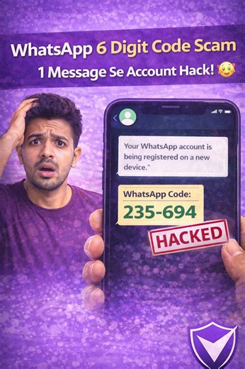 RakshaAI | WhatsApp 6 Digit Code Scam 😳 | 1 Message Se Account Hack! “Galti se 6 digit code aapko bhej diya… please forward kar do.” ⚠️ Yahi hai naya... | Instagram