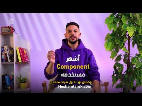 V1-122 - Steel Detailing Tekla Structure Modeling