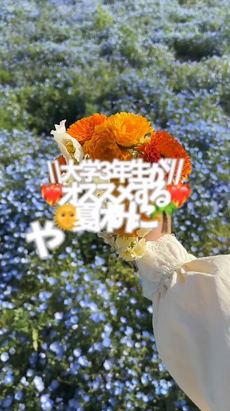大学生の夏休みを充実させる8つの提案