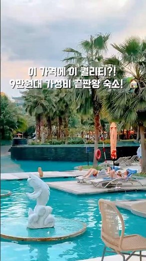 푸꾸옥 여행의 대미를 장식한 숙소! 프리미어 레지던스 🏝️✨ #내돈내산 광고❌