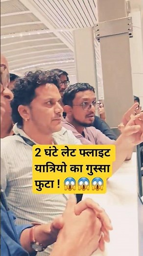 spicejet flight delayed due Aircraft wheel change at Delhi Airport T-1 passengers confront staff.