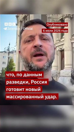 Ночью российские войска нанесли массированный удар по Киеву #война #новости #геополитика