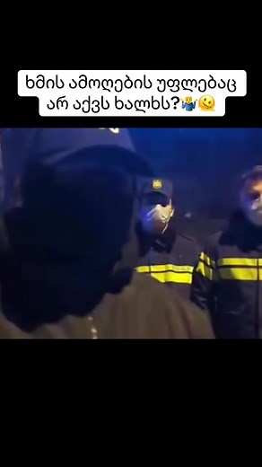 პოლიციელი გმირია🥴🤡 #ფორიუ #fypシ #foryou