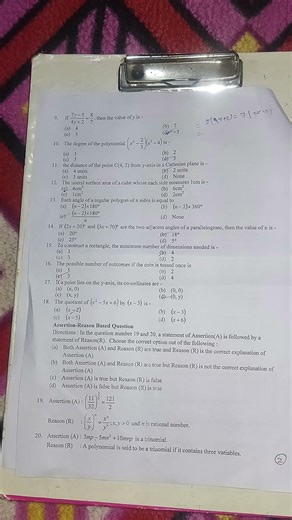 dav class 8 maths question paper Pre board 2025-2026 🙌#dav #class8 #class8maths #mathquestionpaper