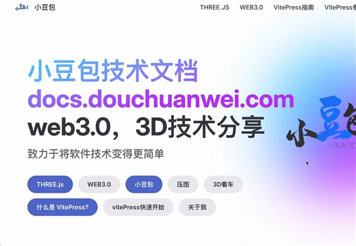 4.什么是SHA-3算法？