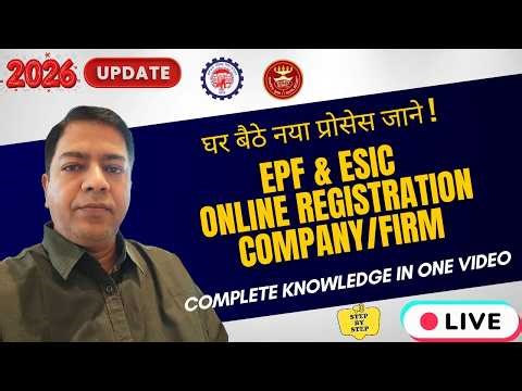 PF ESI Registration for Company/Firm 2026 | How to do EPFO ​​ESIC Registration | Shram Suvidha Po...