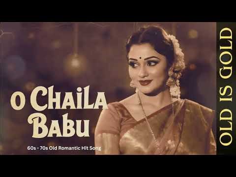 O Chaila Babu | 60s–70s Retro Romantic Song | Old Bollywood Vibes