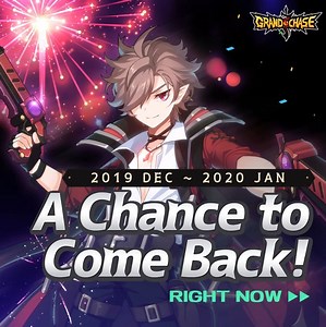 Hello Chasers, Get ready for a BIG "Boost Up!" with GrandChase this Winter with the Boost Up Event! Get a Sneak Preview into the upcoming updates for GrandChase! And Don't Miss Out! | Grandchase