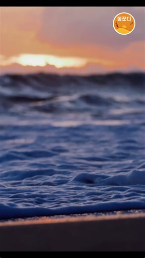 🌊 Wave Sound | 15s White Noise