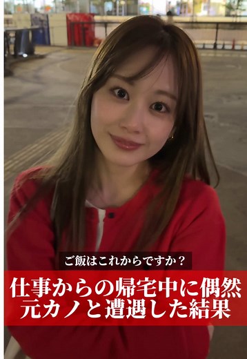 ホットペッパーグルメで席押さえ体験