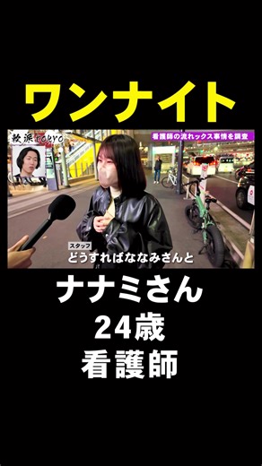 看護師とのコミュニケーション方法