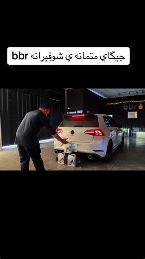 Car Flame Emission Demonstration in Workshop Setting