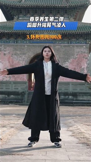 Spring Tiptoe Challenge: Boost Your Energy in 10 Minutes