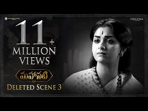 #Mahanati Deleted Scene 3 | Gemini Ganesan and Rekha Scene
