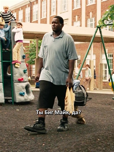 Telling the story of “The Blind Side” #movie #film #fyp #foryou #usa🇺🇸