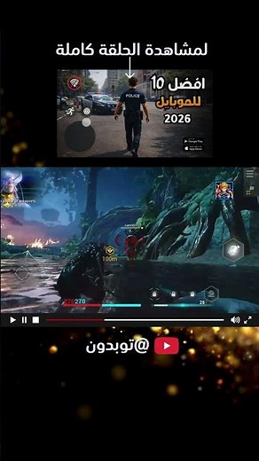 Top 10 Offline Android Games 2026: No Wi-Fi Games You Must Try😍