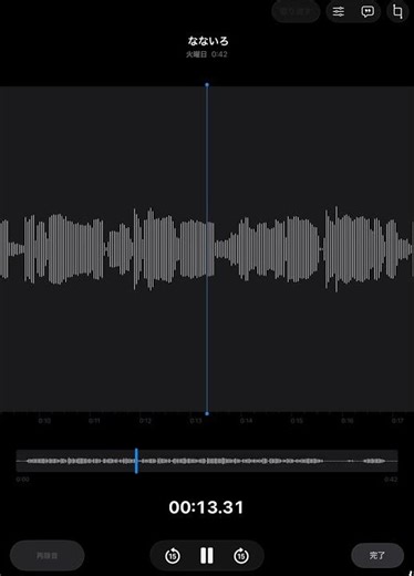 なないろ歌ってみた #一発録り #歌ってみた #cover