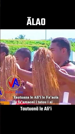 ALAO - Pese with lyrics #choir #samoanhymn #lordsprayer