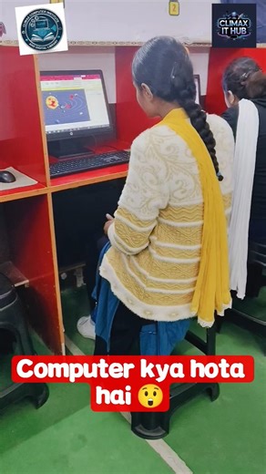 Computer: Speed + Smartness = Power 💥 #climaxithub #ytshorts #trending #shorts #computer