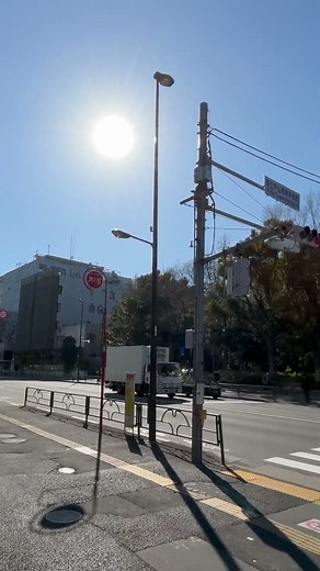 #東京都立戸山高等学校