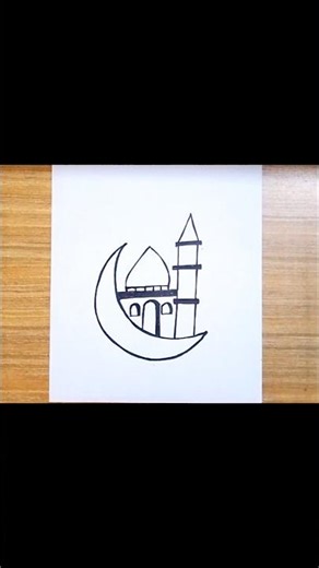 Ramadan Drawing #art #drawing #ramadan #shorts #reels #foryou