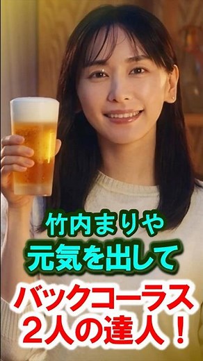 ＃竹内まりや＃元気を出して＃山下達郎＃バックコーラス＃コンサート＃名曲 ＃歌謡曲＃昭和＃平成＃令和