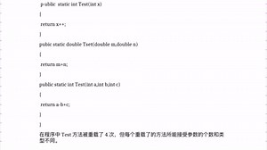 《Java》复习资料考研期末都能用、重点笔记、考试就像抄答案、真题题库、复习资料