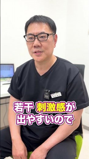 レチノールって効くの？