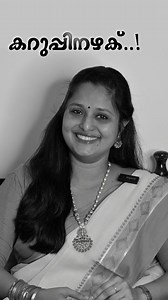 98K views · 4.4K reactions | Double standard in behavior ! refers to the application of different principles or rules to different people or groups, often resulting in unfair treatment. It can manifest in various contexts such as gender, race, or social status. Can you provide more context or a specific example? | Nisha Rapheal | Facebook