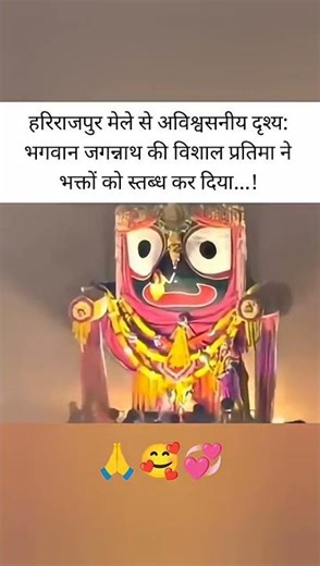 #jagannath