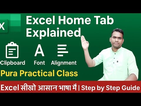 Excel Home Tab Full Explained | Clipboard, Font, Alignment in Excel | Excel Live Class in Hindi