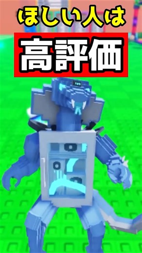 "Brainlot Escaping the Tsunami" - A Dangerous Moment! The result of using a secret technique to e...