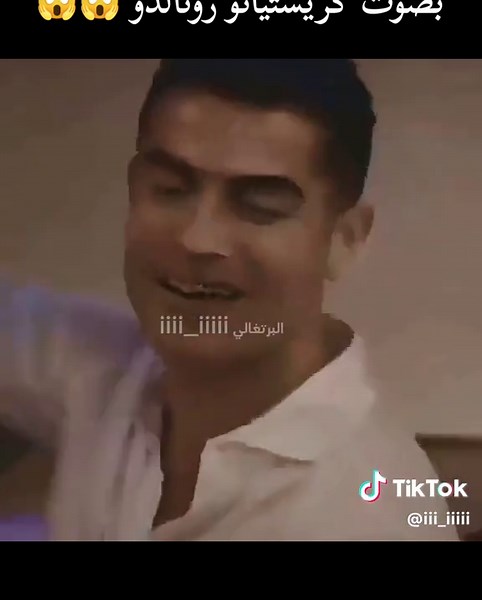 كريستيانو رونالدو يغني 'أنا طبار الجماجم' بشكل مذهل