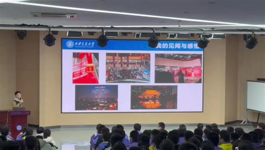 西安交通大学校园大使宣讲石家庄四十二中站