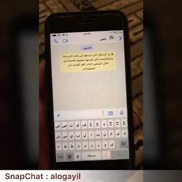 شرح طريقة اضافة اختصارات للوحة المفاتيح بالايفون والايباد ليسهل عليك استخدام العبارات المتكرره