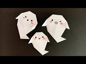 【簡単折り紙】おばけの折り方👻How to make Ghost👻#鬼#万圣节#幽灵#幽霊#おばけ#Ghost#유령#할로윈#Halloween#ハロウィン#おりがみ#origami#紙#종이접기