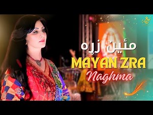 Naghma | Mayan Zra | Pashto New Songs 2024 | Tappy | Afghan | Hd | Official Video