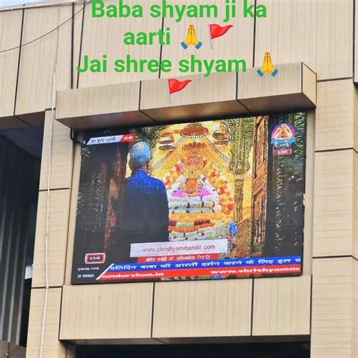 #Baba shyam ji ka aarti 🙏#shyam #khatu naresh ki jai