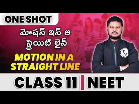 MOTION IN A STRAIGHT LINE in 1 shot - All Concepts & PYQs Covered | Class 11 | NEET
