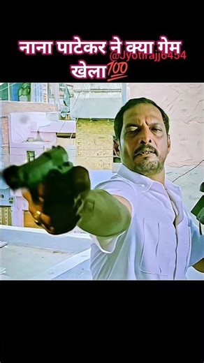 Nana patekar best shorts video💯Nana patekar #dialogue 💯#indianactor #bollywoodactor #nanapatekar #4k