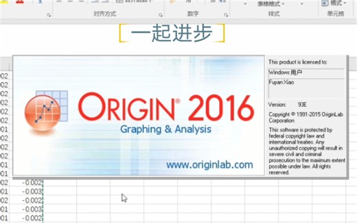 [Origin作图教程] Origin处理紫外光谱数据[加文字版]