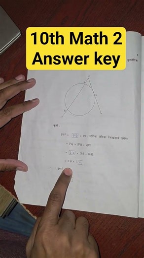 10th math 2 geometry answer key 2026