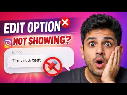 Instagram Message Edit Option Not Showing? | DM Edit Feature Explained (2026)