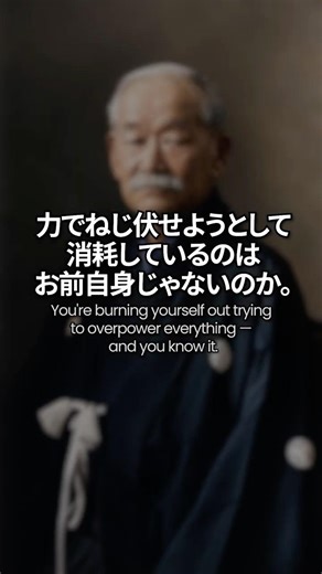 [Quote] Maximum efficiency with minimum effort. | Jigoro Kano