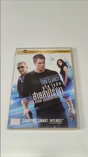 DVD Jack Ryan Shadow Recruit NO407