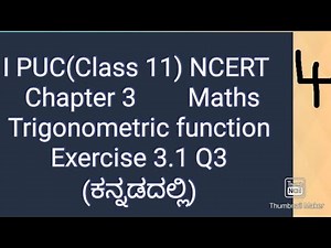 1st PUC maths chapter 3 trigonometric Functions Exercise 3.1 Q 3 Kannada|class 11 maths chapter 3