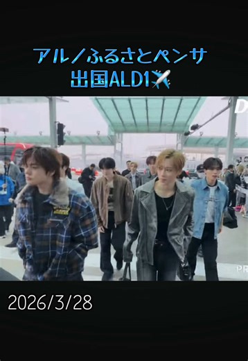 アルノの出国ペンサ会からの感想