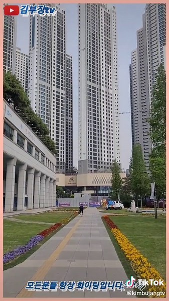 부천시 힐스테이트 중동 아파트 소개