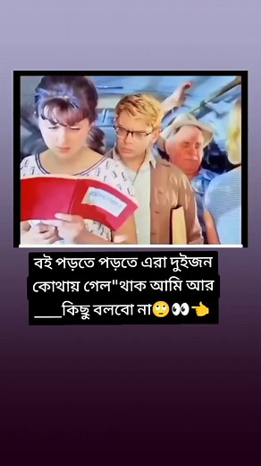 Book | like & comment