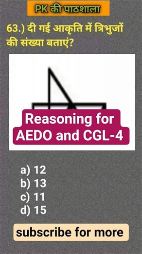Reasoning Figure Count 🔥🔥